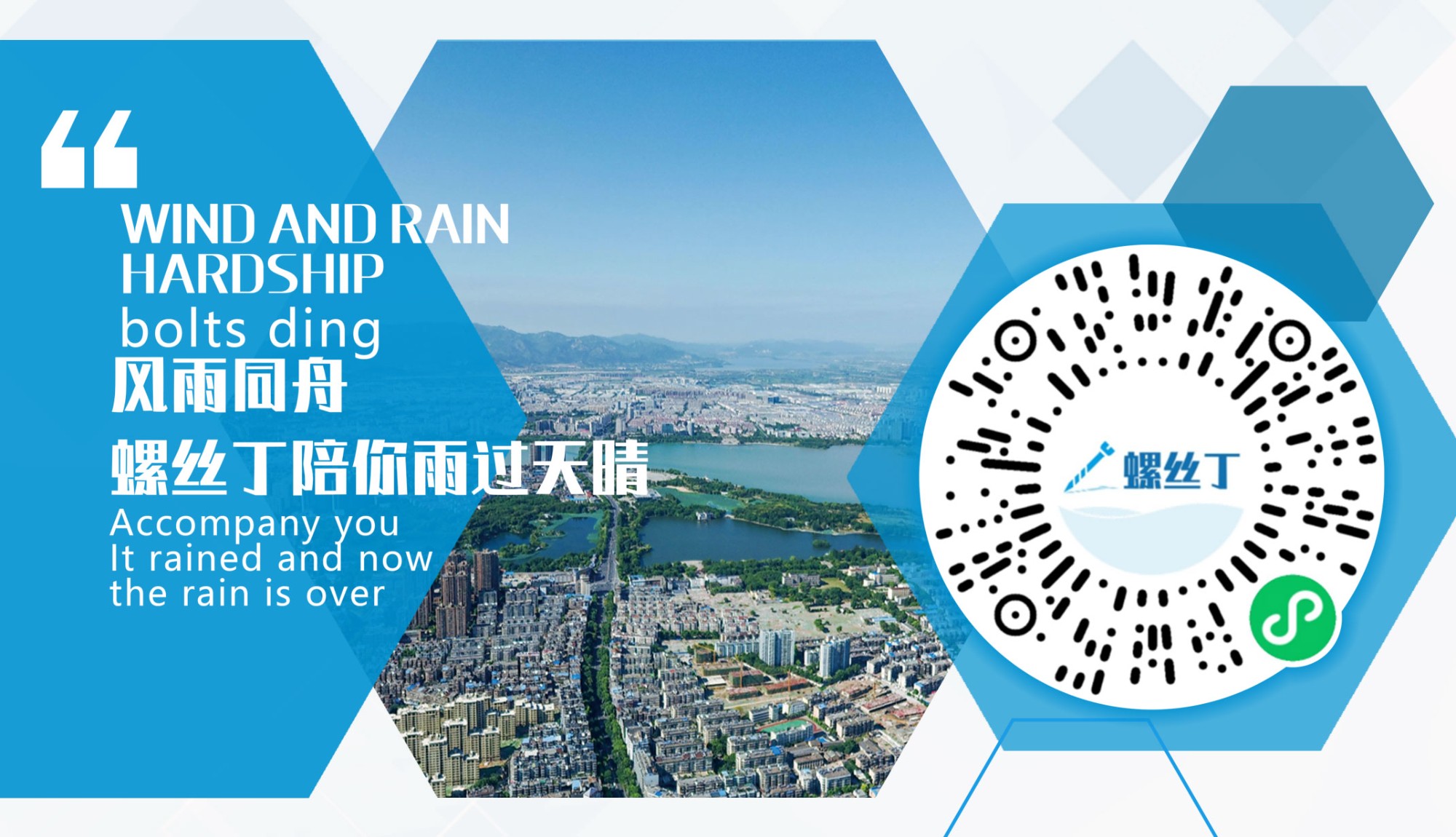 螺丝丁小程序 