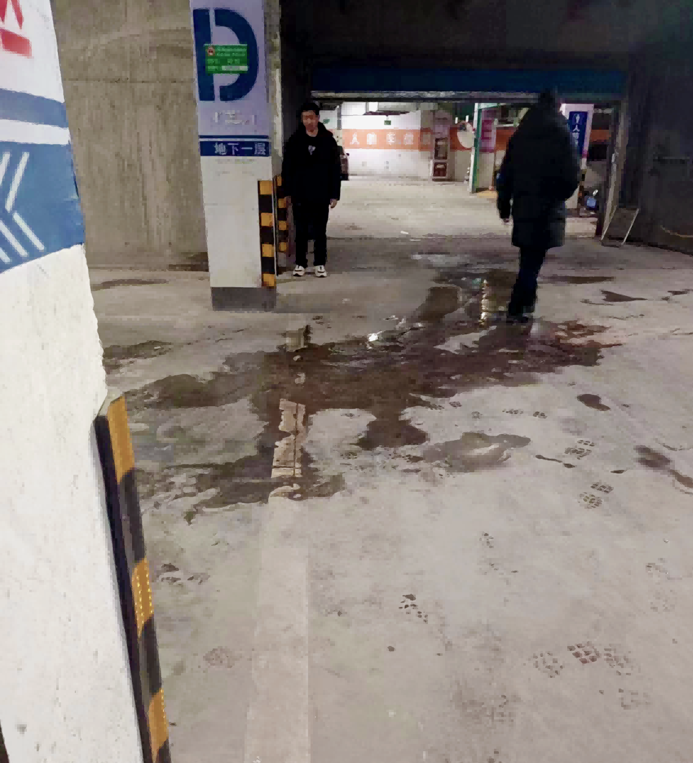 地下室漏水商品图.png